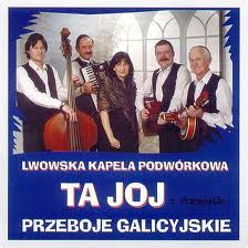 DŚT - Pałac T. Zielińskiego Muzyka Lwowska Kapela Podwórkowa 