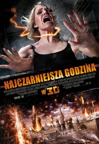 Helios Kino Najczarniejsza godzina 
