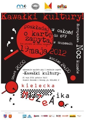 Muzeum Zabawek i Zabawy Kultura Zabawa w Białą Noc 