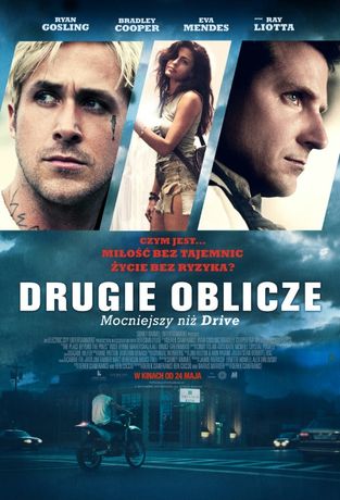 Helios Kino Drugie oblicze 