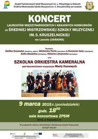 Zespół Państwowych Szkół Muzycznych w Kielcach Muzyka Koncert w Szkole Muzycznej 