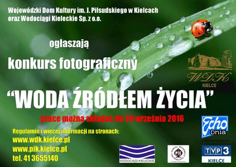 Wojewódzki Dom Kultury Fotografia Konkurs fotograficzny 