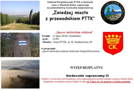 Plac Artystów, Kielce Kielce Zwiedzaj Kielce z przewodnikiem PTTK 
