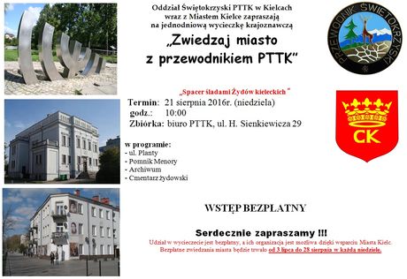 Plac Artystów, Kielce Kielce Zwiedzaj Kielce z przewodnikiem PTTK 