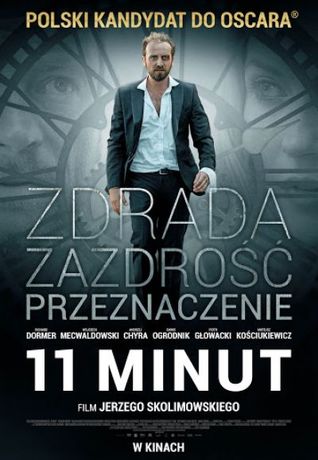 Helios Kino 11 minut / Kultura Dostępna 