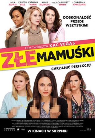 Helios Kino Złe mamuśki - Kino Kobiet 