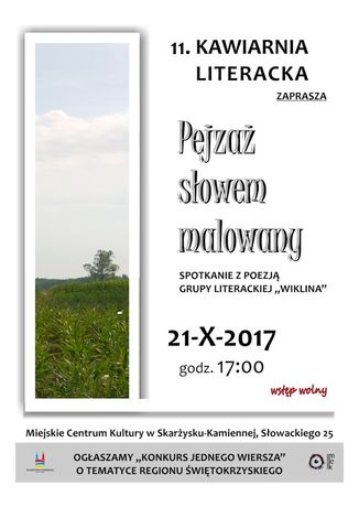 Miejskie Centrum Kultury, Skarżysko-Kamienna Literatura “Pejzaż słowem malowany / Kawiarnia Literacka 