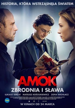 Helios Kino Amok / Kultura dostępna 
