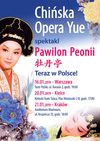 Kielecki Teatr Tańca Kultura Chińska Opera You - Pawilon Peonii 